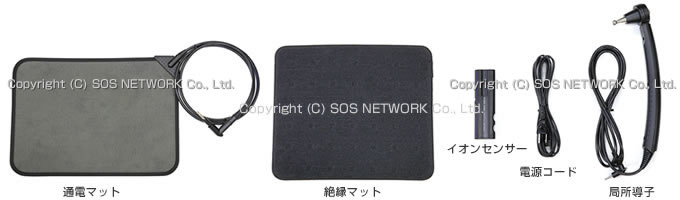 電位治療器部品